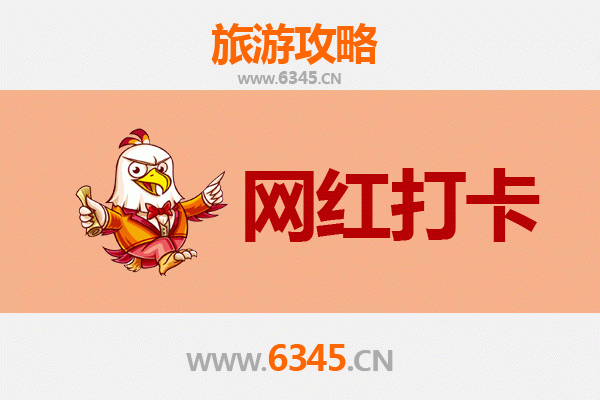漳州芗城网红打卡地全攻略：古韵与潮流的完美融合