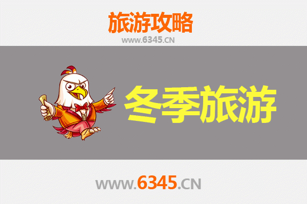 漳州龙海冬季旅游攻略：闽南暖冬秘境，美食与海韵的邂逅