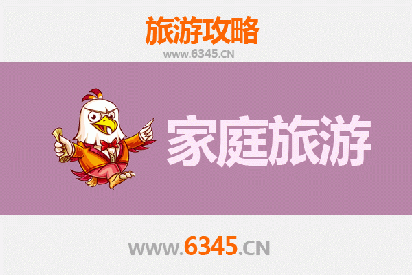 漳州诏安亲子游全攻略：探秘古城韵味与自然奇观的家庭之旅