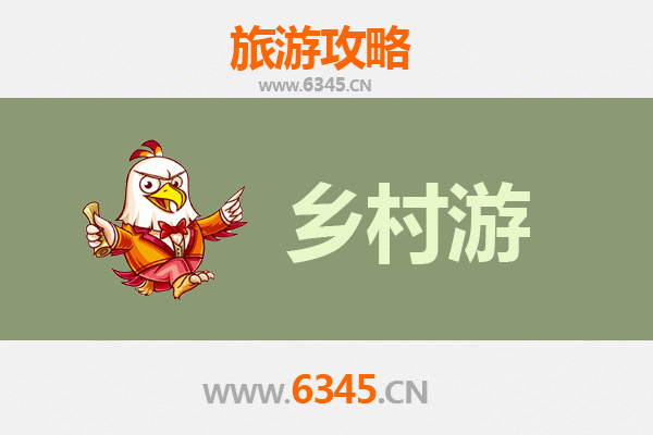 漳州芗城乡村漫游：古韵田园与生态美食之旅